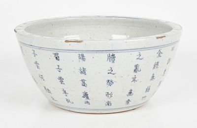 A Large Chinese Porcelain Bowl 
A 19th century porcelain blue and white bowl with 