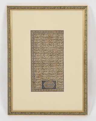 A Persian Page of Manuscript 
19th century or earlier, with four rows of script and 