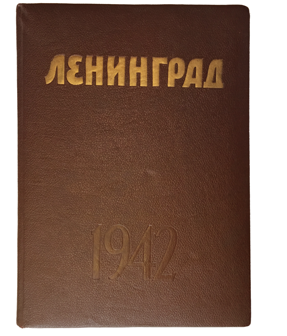 В м саянов. В м саянов