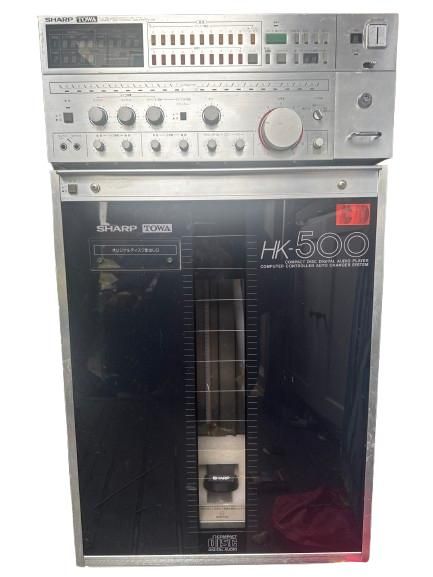 Lot 246: Sharp towa disc controller jukebox hk-500