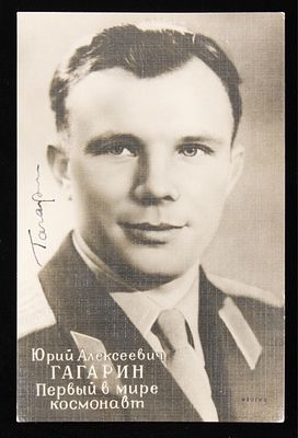 Yuri Gagarin Signed Photograph. Signed photograph of 20th century Soviet astronaut and pilot
