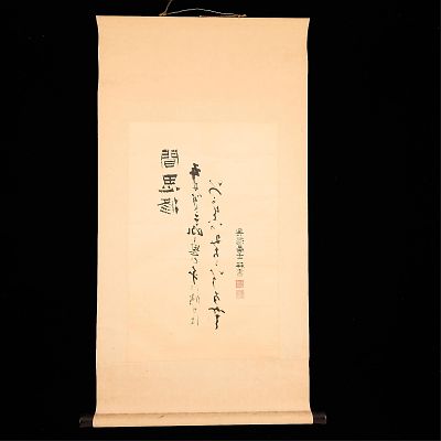 Antique Japanese Ink Painting Scroll w/ Ikkyu Poem. Japanese calligraphy scroll painting citing