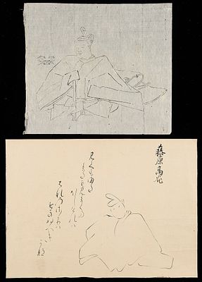 Antique Meiji Period Japanese Ink Paintings. Two sketches, one of Fujiwara no Takamitsu, one of