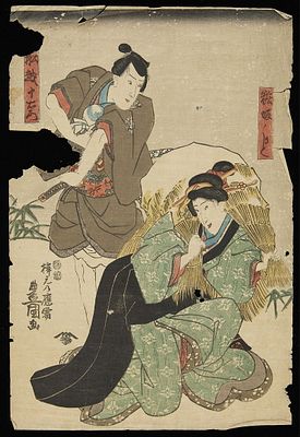 Kunisada 19th C. Japanese Woodblock print. Kunisada 19th C. Woodblock print. Sold as is.