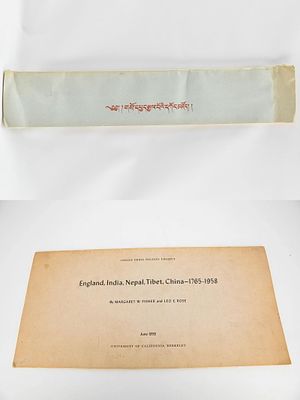 Tibetan Text & Errata Sheet for England, Nepal, Tibet, China -- 1765-1958. Gso Dpyad Rgyal Poi