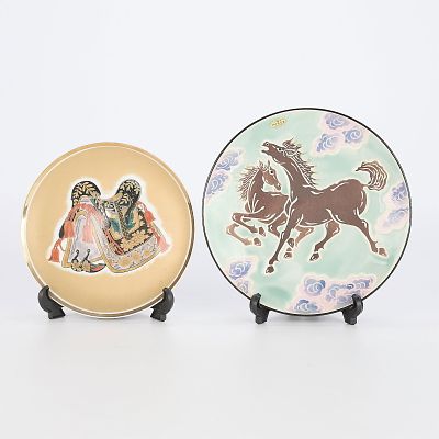 2 Modern Japanese Porcelain Plates. Includes 1 plate painted with the image of a saddle and 