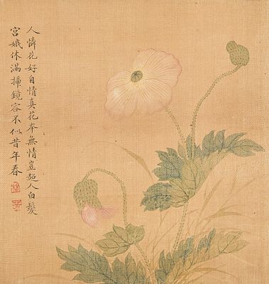Chinese Ink on Silk "Poppies" Album Folio Painting. Chinese ink on silk album folio or leaf 