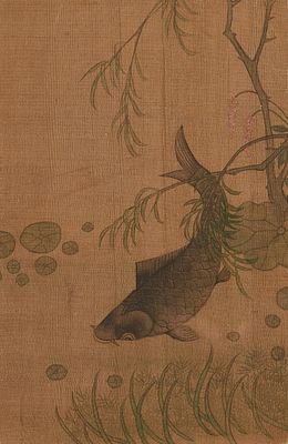 Chinese Ink on Silk "Coi" Album Folio Painting. Chinese ink on silk album folio or leaf 