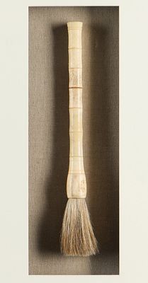 Chinese PRC Carved Soapstone Calligraphy Brush. Chinese carved soapstone calligraphy brush 