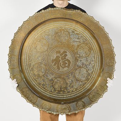 Large Chinese Brass "Fu" Happiness Decorative Tray. Large Chinese brass table tray or platter 