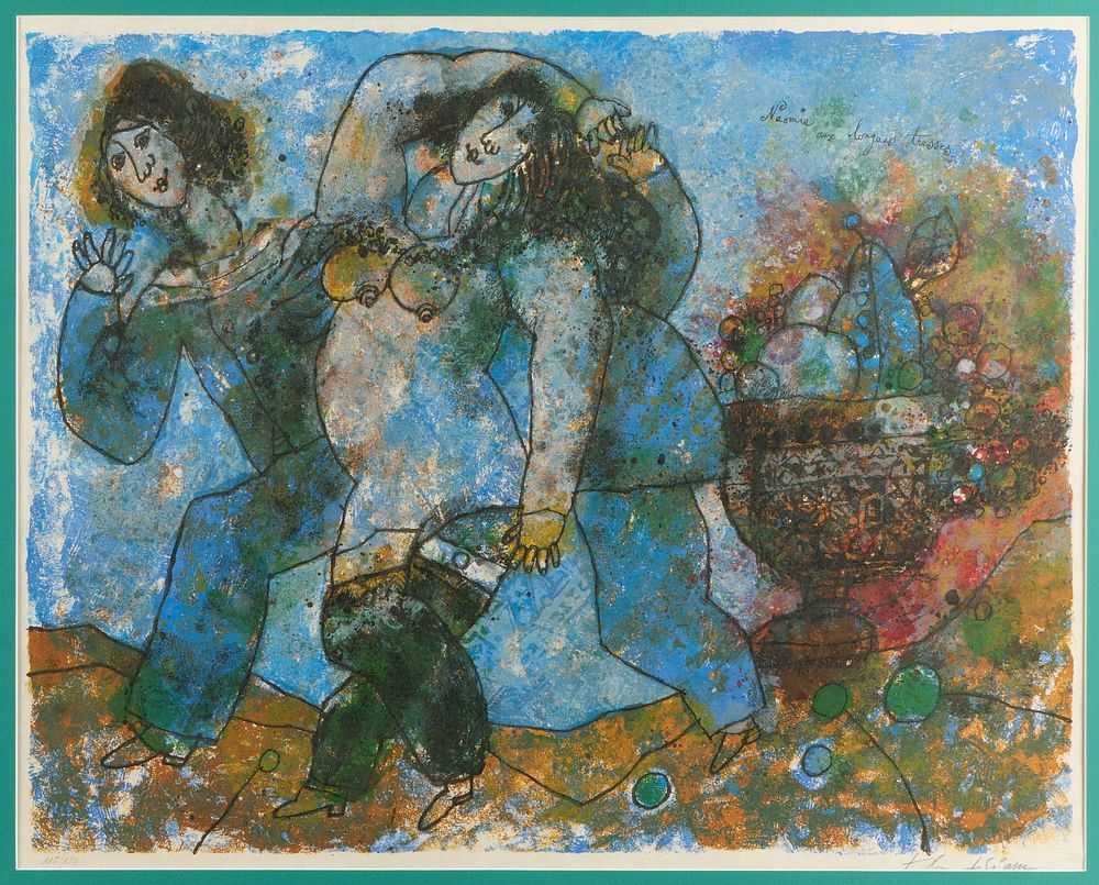 Lot 171: Theo Tobiasse "Naomi aux longues tresses" Litho