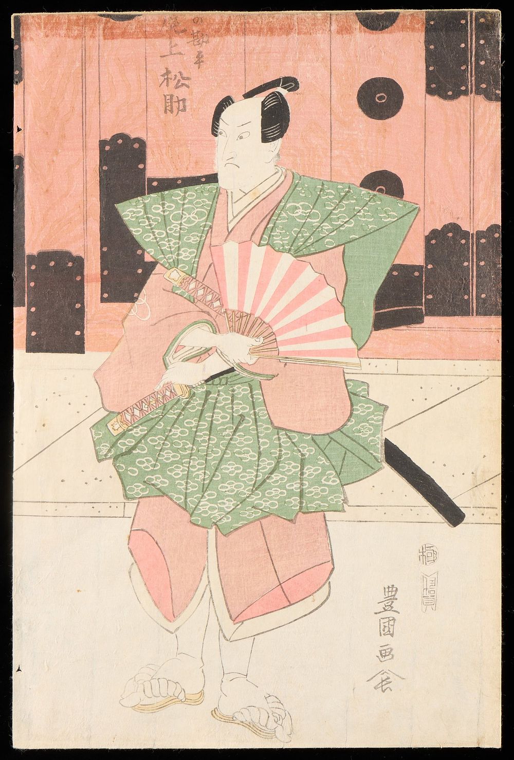Lot 277: Utagawa Toyokuni Japanese Kabuki Woodblock Print