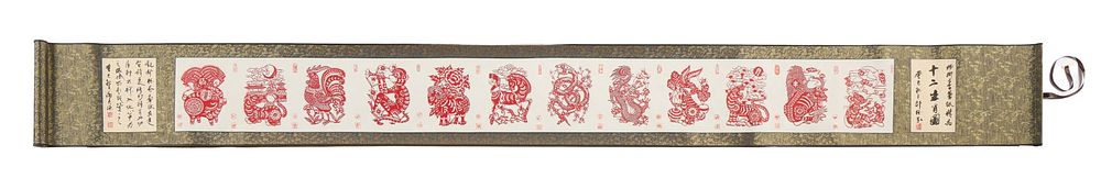 Lot 279: Chinese Jianzhi Folk Art Zodiac Symbol Scroll