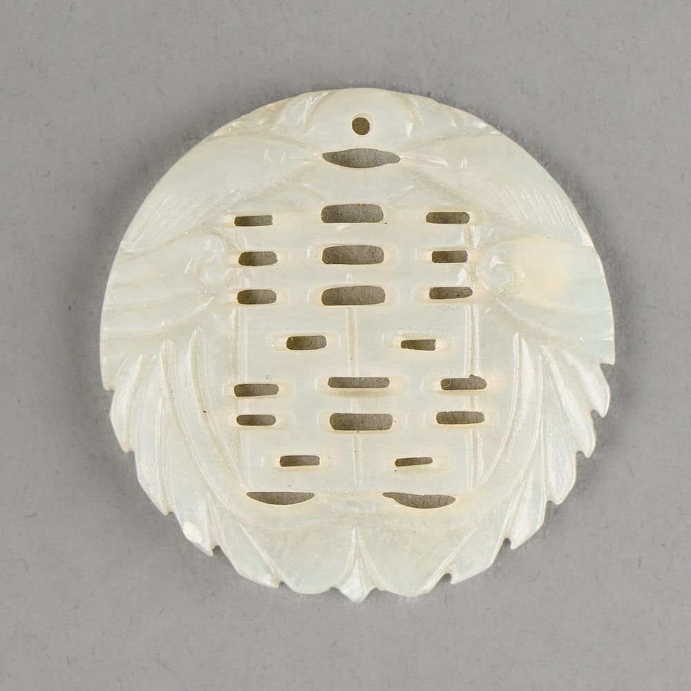 Lot 310: Nicely Carved Vintage Chinese Jade Plaque