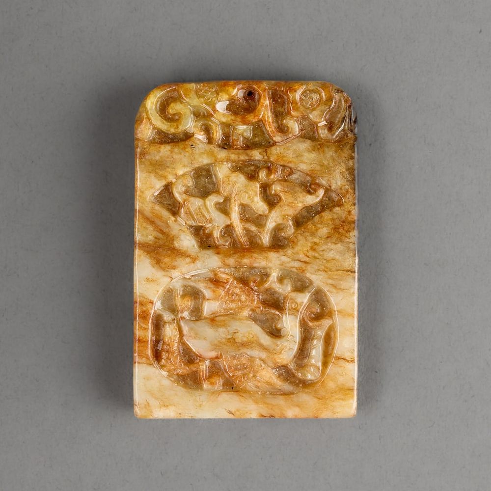 Lot 313: Antique Chinese Jade Plaque