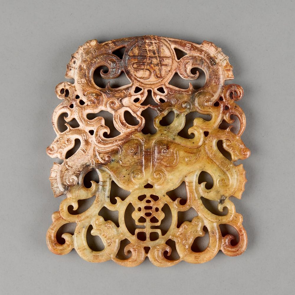 Lot 314: Chinese Jade Carved Plaque