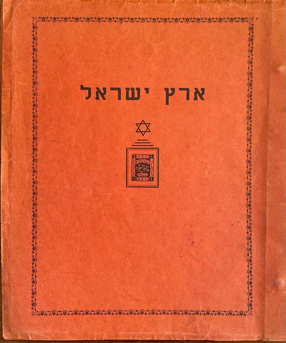 הנסיך הקטן - מהדורה מוגבלת | Auction 46