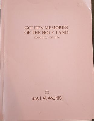 Golden memories of the Holy Land 10.000 B.C. - 100 A.D. : ilias LALAoUNIS 
43 עמודים. אנגלית. 