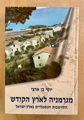 מגרמניה לארץ הקודש- התיישבות הטמפלרים בארץ-ישראל. יוסי בן ארצי. הוצאת יד יצחק בן-צבי. ירושלים 