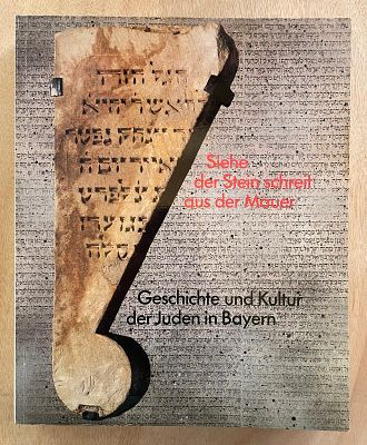 הנה האבן זועקת מן הקיר- היסטוריה ותרבות של היהודים בבוואריה. תערוכה שאורגנה ע"י המוזיאון הלאומי