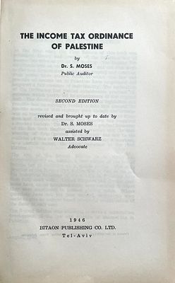 The Income Tax Ordinance of Palestine
מאת ד"ר S. Moses (בעזרת Walter Schwarz)
תל אביב, Bitaon 