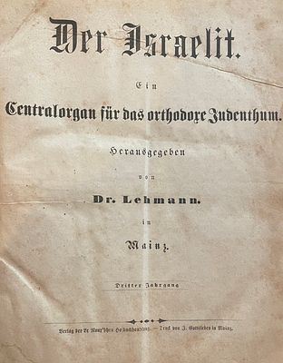 Der Israelit [הישראלי]. כרך השנה השלישית (Dritter Jahrgang). בעריכת ד"ר מאיר להמן (Dr. 