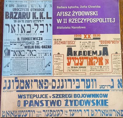 Afisz Żydowski w II Rzeczypospolitej. קטלוג תערוכה של כרזות ופריטי תרבות יהודיים בפולין בין 