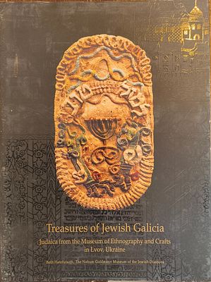 Treasures of Jewish Galicia – Judaica from the Museum of Ethnography and Crafts in Lvov 
