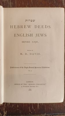 שטרות (Hebrew Deeds) – יהודי אנגליה לפני שנת 1290. בעריכת M. D. Davis. לונדון, 1888. ספר מחקר 