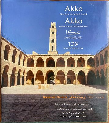 ספר מחקר היסטורי מקיף על עכו בתקופה העות'מאנית מאת ברנהרד דיכטר (Bernhard Dichter). ספר מחקר 