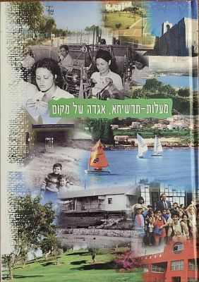 מעלות-תרשיחא, אגדה של מקום. ספר הקמתה של העיר מעלות-תרשיחא המגולל את סיפורם של המייסדים והעולים 