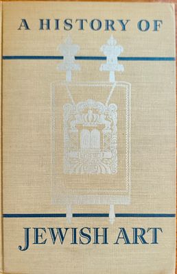 A History of Jewish Art. 
מאת: פרנץ לנדסברגר (Franz Landsberger). הוצאת The Union of American 