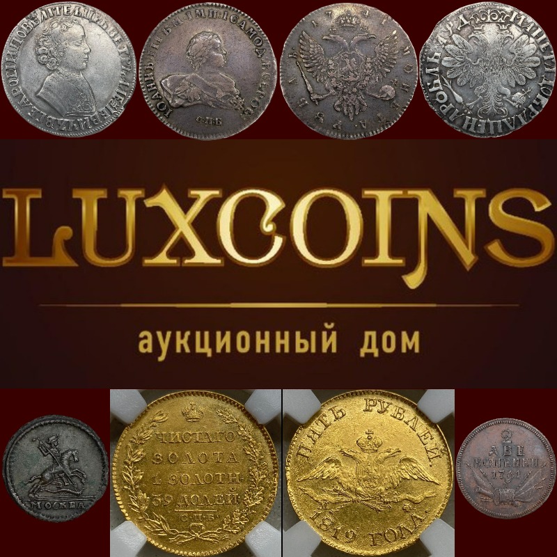 Luxcoins | Auction 26