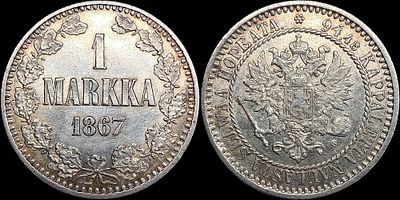 1 марка 1867. Оценка - MS63. Яркий зеркальный штемпельный блеск. Легкая золотистая патина. Редка.