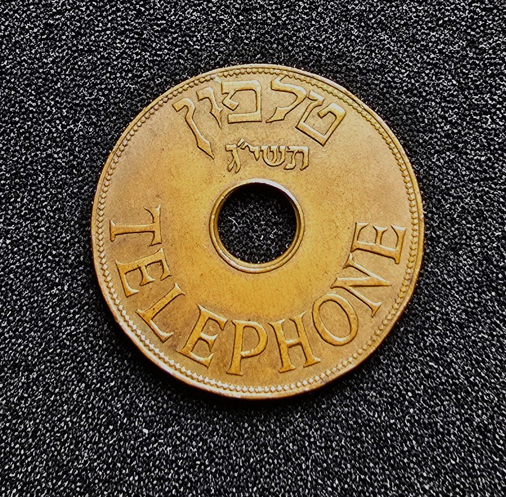 M.B.collection | מכירה  32 | שטרות מנדט ישראל ועולם מטבעות מנדט ומטבעות כסף אסימונים ועוד !! מכירה מיוחדת ומעניינת במיוחד !