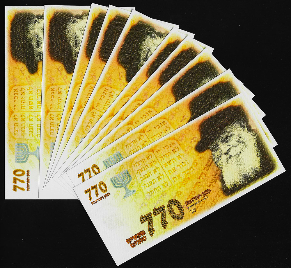 M.B.collection | מכירה  31 | שטרות מטבעות בולים ואמצעי תשלום ועוד במחירי חיסול שווה להציץ !!