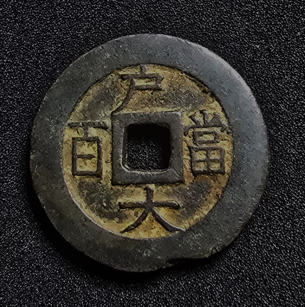 M.B.collection | מכירה  36 | הכל בדולר מטבעות ישראל וכל העולם בולים ומעטפות בחלק זה נוסיף עוד פריטים רבים עד למכירה שווה לעקוב