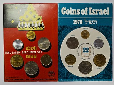 ישראל 2 סטים מטבעות הלירה שנים 1969-70 בתוך פולדרים של החברה הממשלתית למטבעות ומדליות
