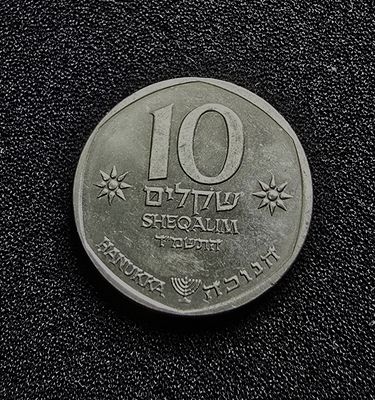 ישראל מטבע 10 שקלים חנוכה משנת תשמ"ד 1984