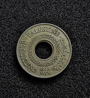 פלשתינה ארץ ישראל מטבע 5 מיל משנת 1939