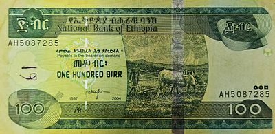 אתיופיה שטר בעריך 100 ביר משנת 2004