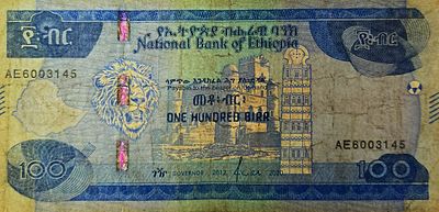 אתיופיה שטר בעריך 100 ביר משנת 2012