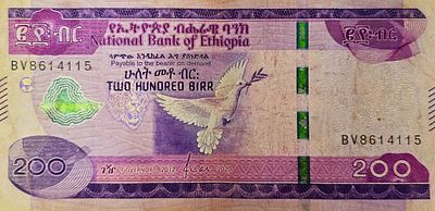 אתיופיה שטר בעריך 200 ביר משנת 2020