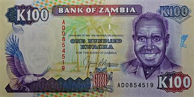 זמביה שטר בעריך 100 קואצ'ה משנת 1991