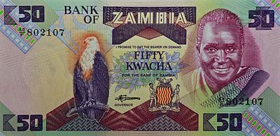 זמביה שטר בעריך 50 קואצ'ה משנת 1988