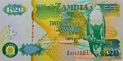 זמביה שטר בעריך 20 קואצ'ה משנת 1992