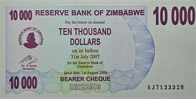זימבבואה שטר בעריך 10000 דולר משנת 2006