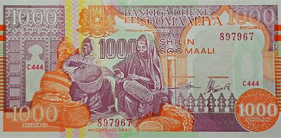 סומליה שטר בעריך 1000 שילינג משנת 1990