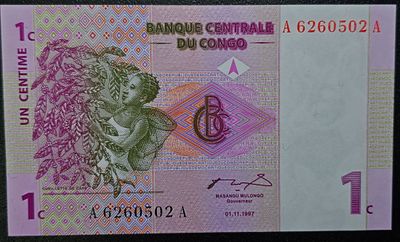 קונגו שטר בעריך 1 סנט משנת 1997