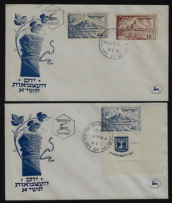 ישראל יום העצמאות 2 מעטפות מבויילות מיום ההופעה משנת 1951 במצבים מעולים